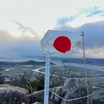 帰り際に風が強くなり日の丸がはためいていた