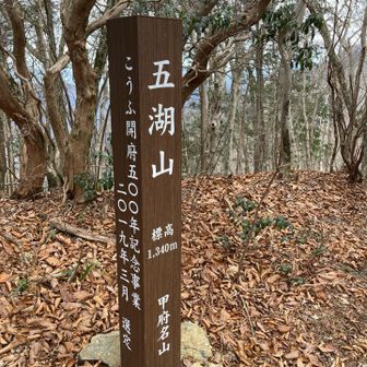 ふぅ〜
やっと１座目