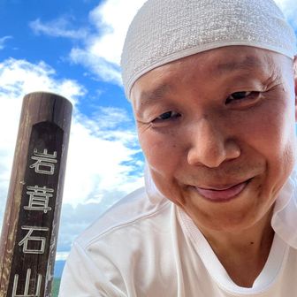 白タオル隊〜多摩・甲斐境界探訪記