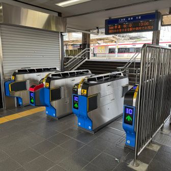 新鵜沼駅に到着
ここも新型の改札機だ！