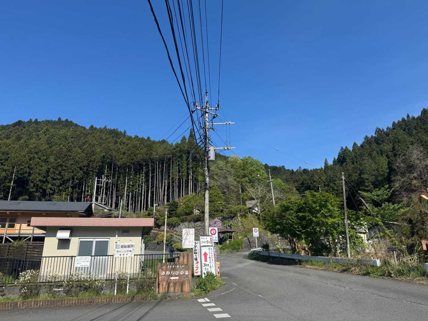 ダムに向かって出発！