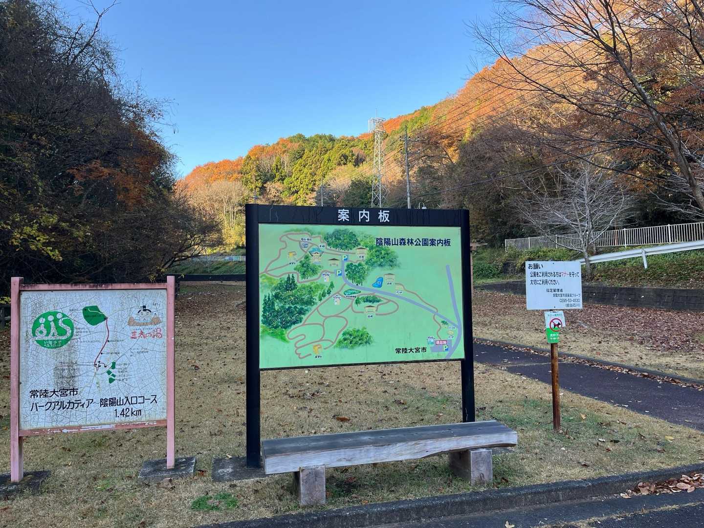 陰陽山森林公園駐車場🅿️
きれいなトイレあります！