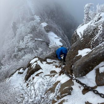 弥山に帰還中‼️