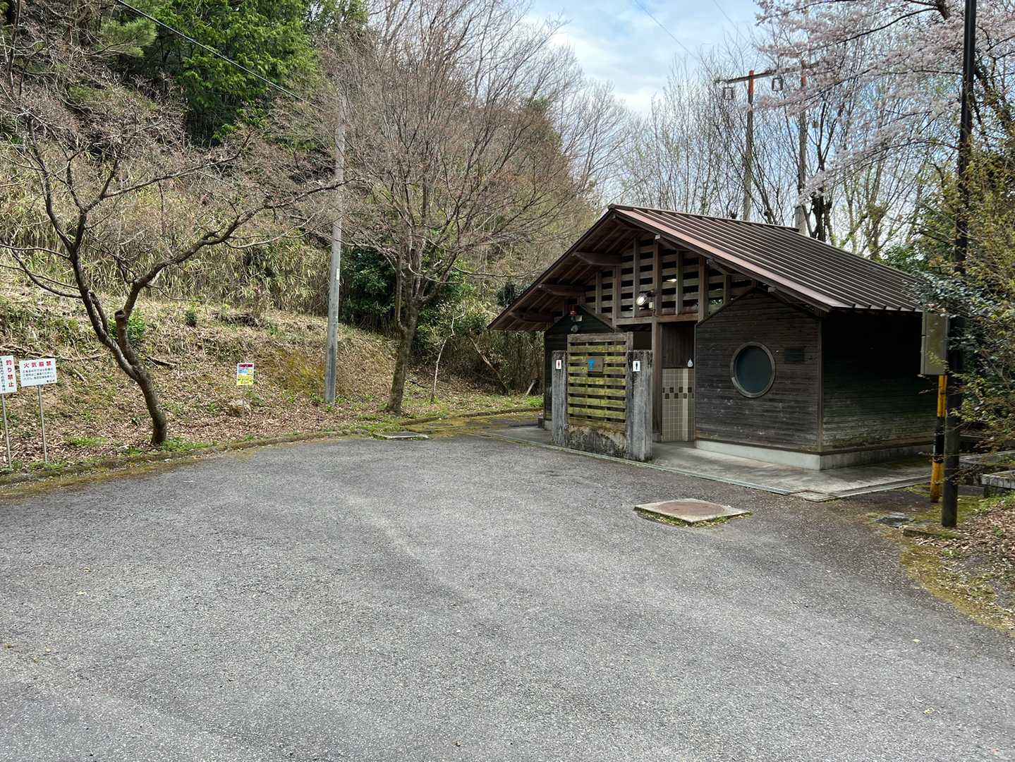 偶然見つけたここからスタート🅿️