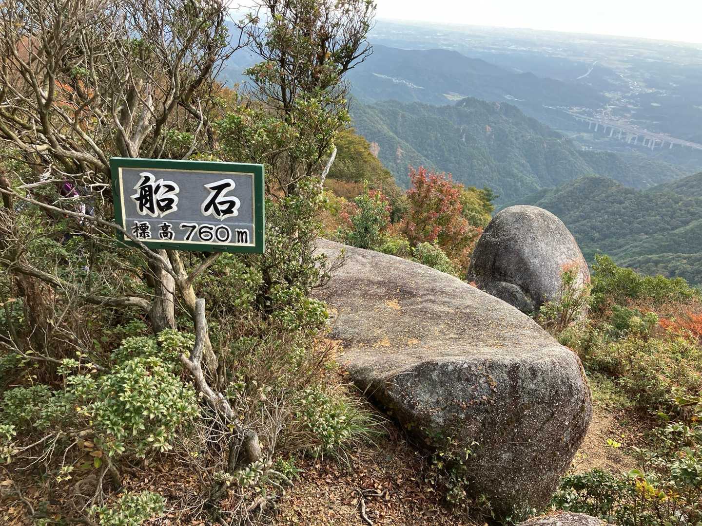 臼杵ヶ岳-小太郎峠-大岩-御所平 往復コースの写真