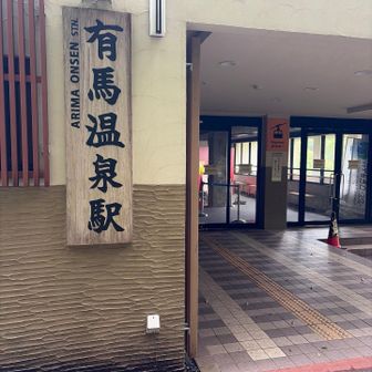 ロープウェイはお休み