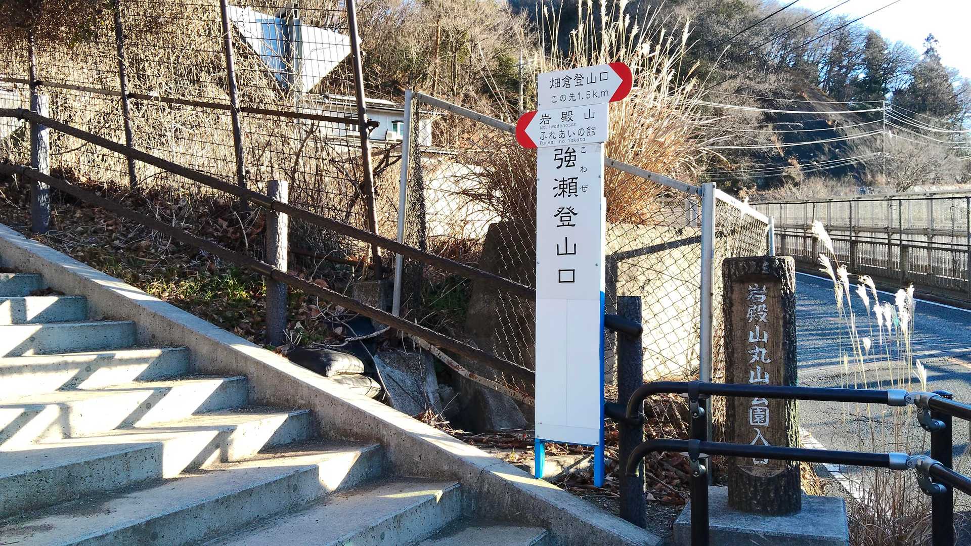 強瀬登山口。
すぐ近くに10台くらい停められる無料駐車場があります。