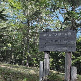 テント担いで2時間で予定通り通過