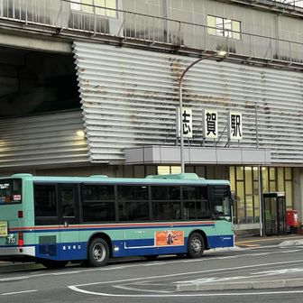志賀駅に着いて、今回の旅はここまで。
滋賀の古名だそう。
石の多い土地を意味する。