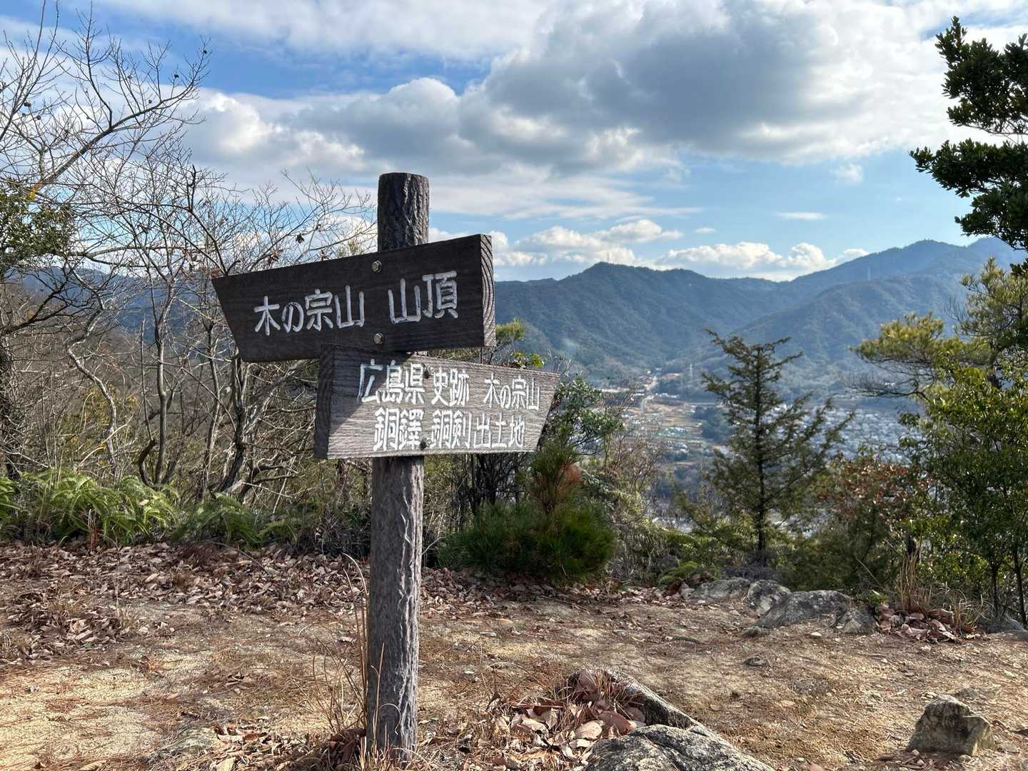 木ノ宗山 往復コースの写真