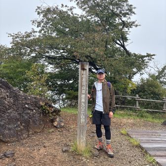 日の出山山頂標高902m