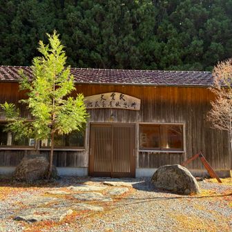 地蔵茶屋休憩所