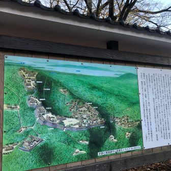 七尾城全景地図👀　さっきも似た話しましたがこんな攻撃する側にとって嫌らしい城攻めずに済むなら攻めたくないですね🤣
天正四年(1576年)上杉謙信の能登侵攻により勃発した七尾城の戦いの帰趨を制したのは家臣の裏切りが切っ掛けだったようです。こんな堅城強引に攻めたらどんだけ犠牲が出ることか
常陸太田にある山入佐竹氏の山入城(要害山)と何処となく似ている印象があり規模を大きくした感じ👀観光地として手入れがされている分山入城より現地現場での見応え箇所が分かりやすいです