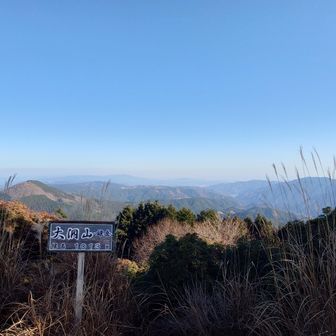 大洞山雄岳(旧標識)