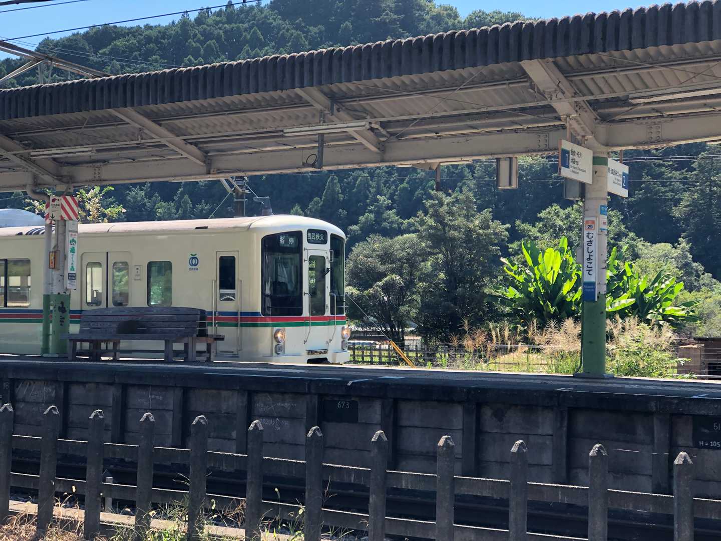 横手駅に着きました