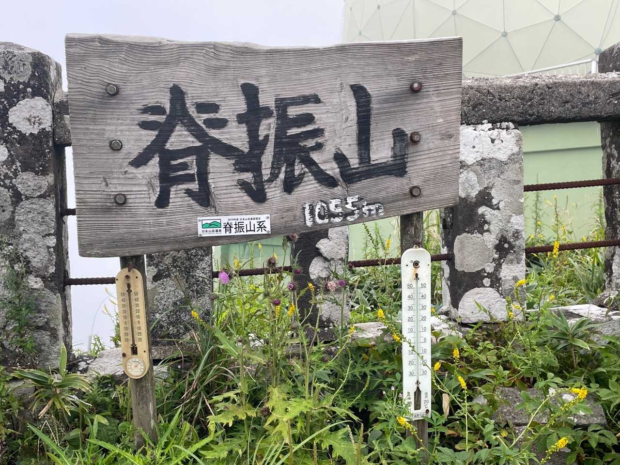 脊振山往復 | 川の流れる音が耳に心地よい、整備された登山コースの写真