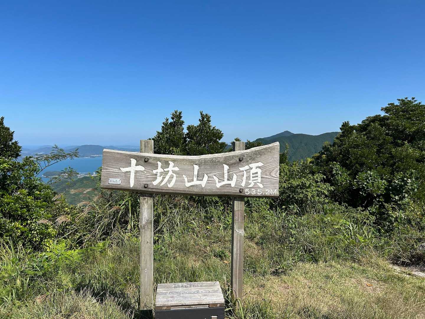 ⛰️