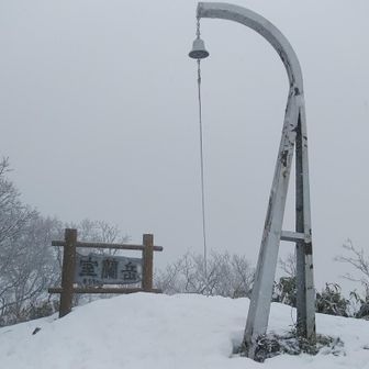 三角点は埋まってます。寒いんで一服なし。


そしたら翌日から2日ほどまた出た。まずい、自重しよう。