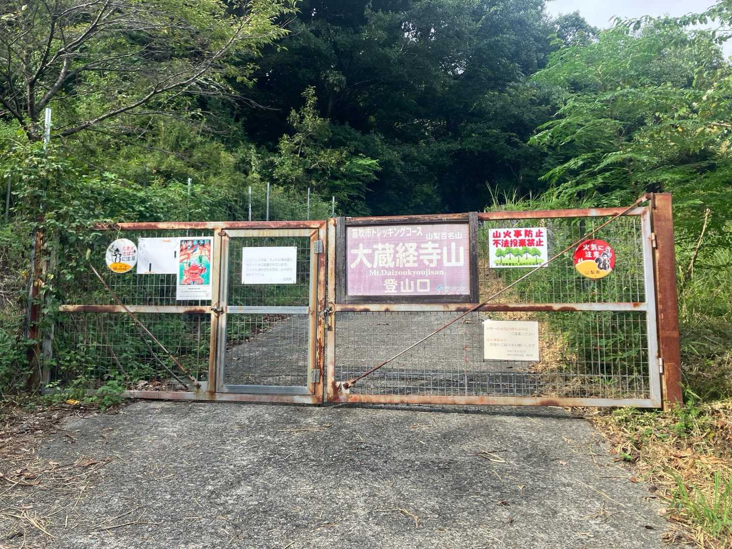 このゲートを越えて黙々と登ります🐢