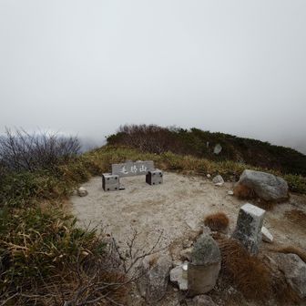 風が強く冷たいため、山頂飯は諦め、早めに下山します