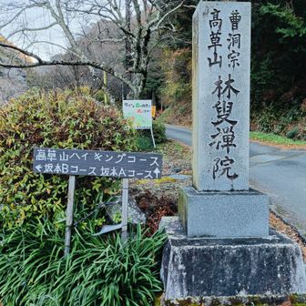 ハイキングルートの起点
左の坂本Bコースを行きます