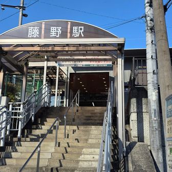 お疲れちゃーん！！