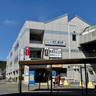 逗子・葉山駅は京急逗子線の起点。
今の駅名に改名したのは2020年と最近。