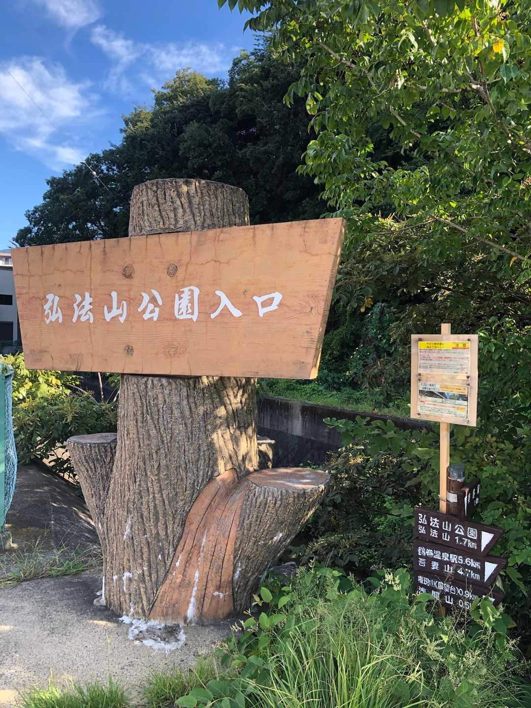 よきウォーミングアップフィニッシュ🤣