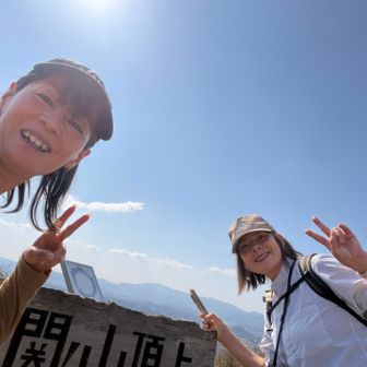 山頂🗻
私の顔が、、、ぱんぱん😱‼️🔥
まんまるーー🤣
太った？？😅