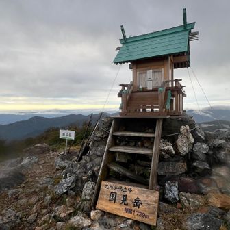 脊梁主峰‼️
２年連続で来れました