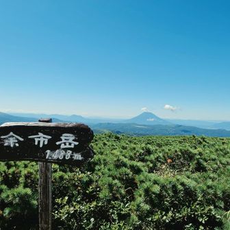 余市岳と羊蹄山