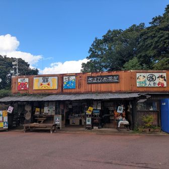 もう一個あった