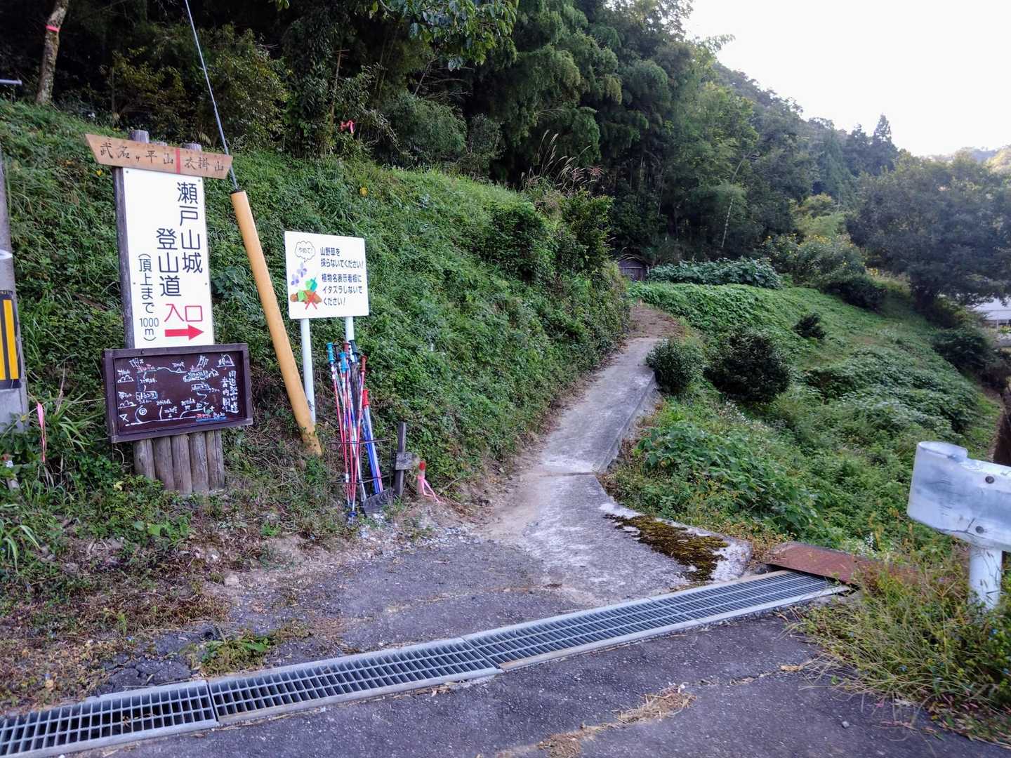 衣掛山への登山口。レッツゴー★。