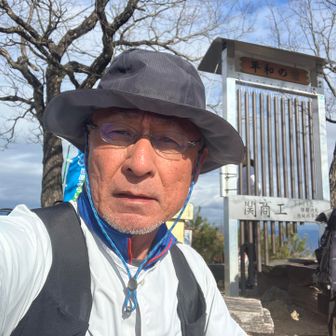 明王山で一休み、水分補給🚰