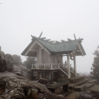 A10:18・竈門神社上宮⛩️到着・・🙏😌　　冷たい風が吹き、霧雨状態。　のんびりできません🙅‍♂️　　宝満山829.6mの別名三笠山（みかさやま）とも竈門山とも言うそうです。　英彦山、脊振山と並ぶ修験道の霊峰とか。