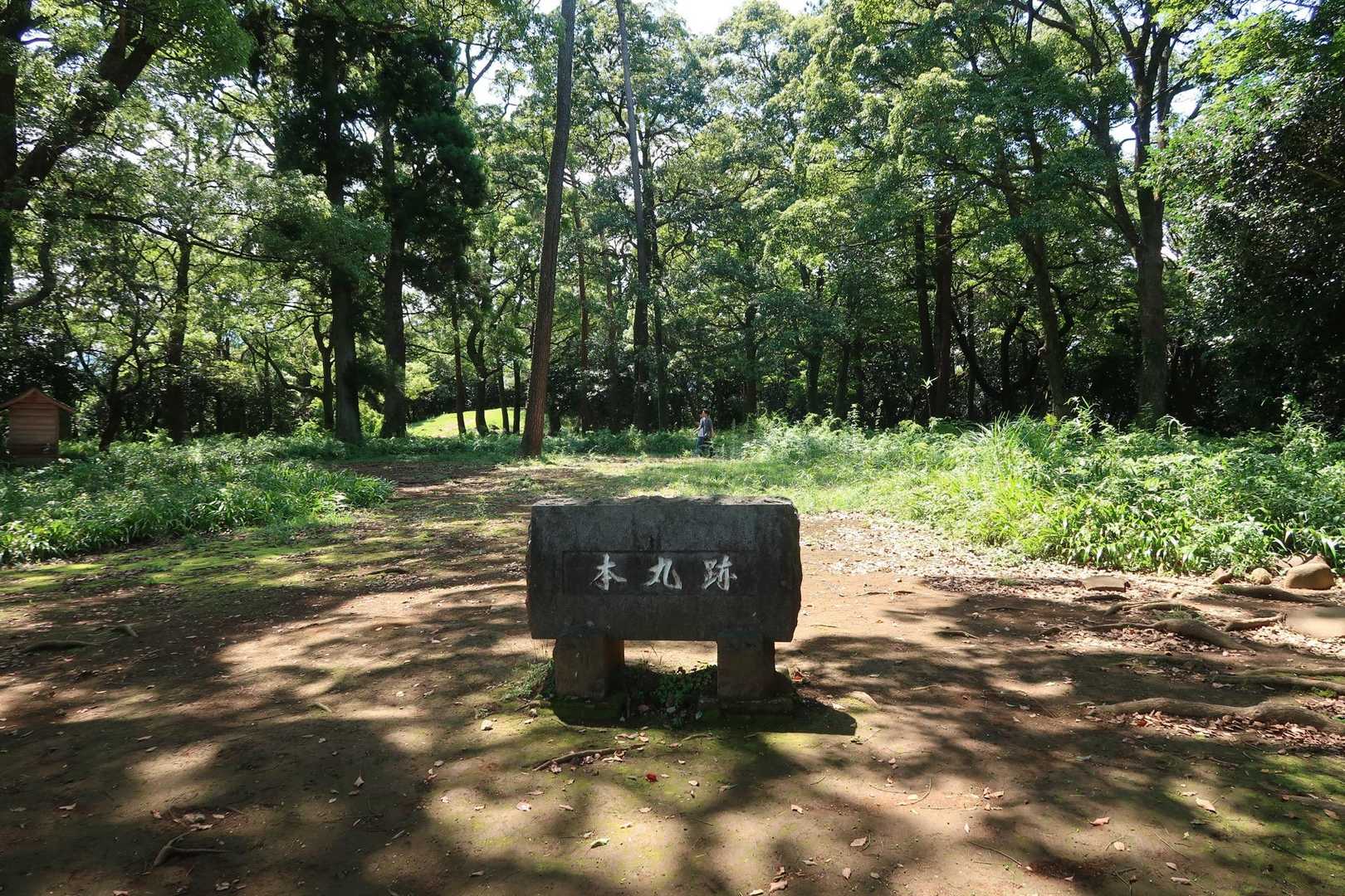 一夜城の本丸跡