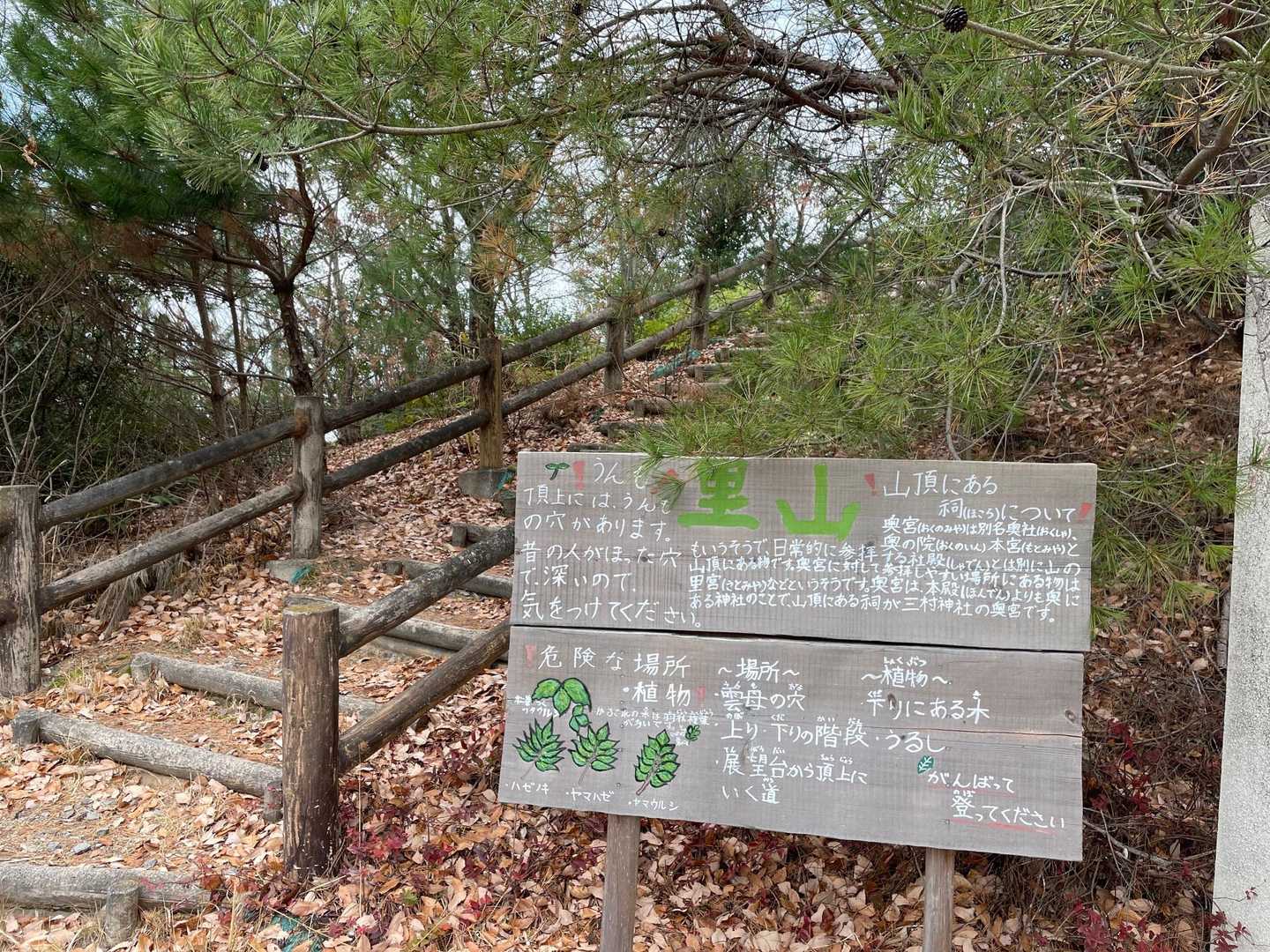 地元に愛されてる感ある看板🪧
とっても好きです😍