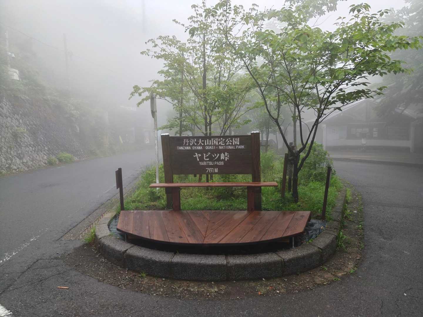 72分でヤビツ峠へ
前回の95分よりは大分短縮しましたが、前回はロングの途中なので条件は違います

ヤビツ峠走はこんな天気でもかなり多くの方とすれ違いました
殆どの方はザックではなく空身(ウエストポーチ？)で走ってたので次回はそうしようかな？暑いし🥵