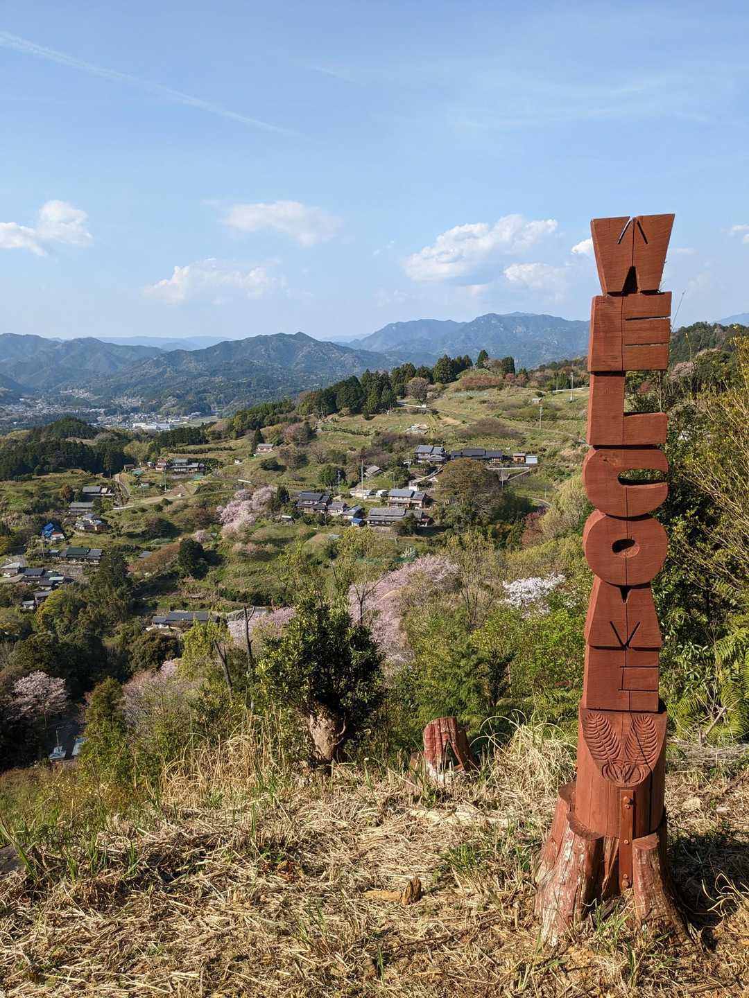 万燈山山頂からの眺め。