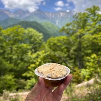 美味しい😋