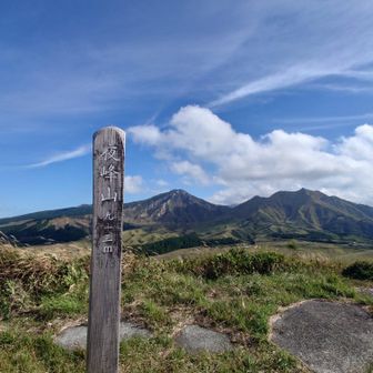 歩くと山頂✨
