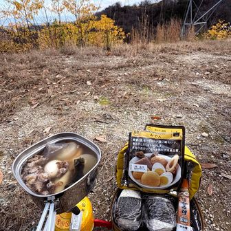 ここで
おでん🍢いただく
美味しいかった
汁入れるのに
ジョウゴと空のペットボトルを
持ってくるの忘れたので😅
汁は残さず飲んでしまった
美味しかったが
塩分は摂りすぎかな😅