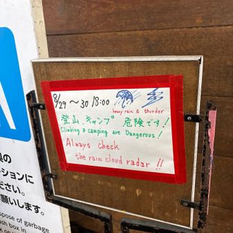 はい、そのとうりでした〜