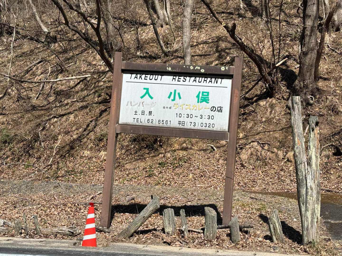 ライスカレー(≖ᴗ≖ )ﾆﾔﾘ