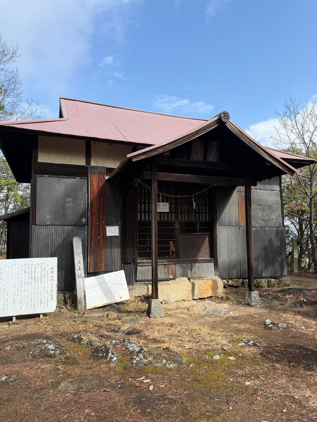 新庄山登り口-高尾山-大山-シャシャ木山登り口 周回コースの写真