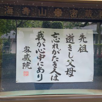 自分の心の中に生き続けいつも見守ってくれていると信じて毎日手を合わせてます🙏