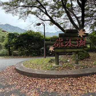 では改めてスタートです