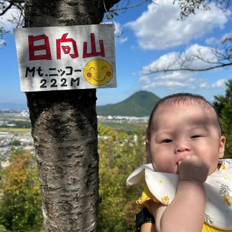 まぶしいよ
