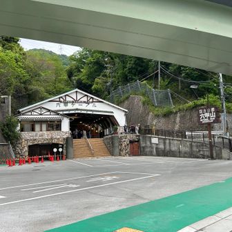 六甲ケーブル駅