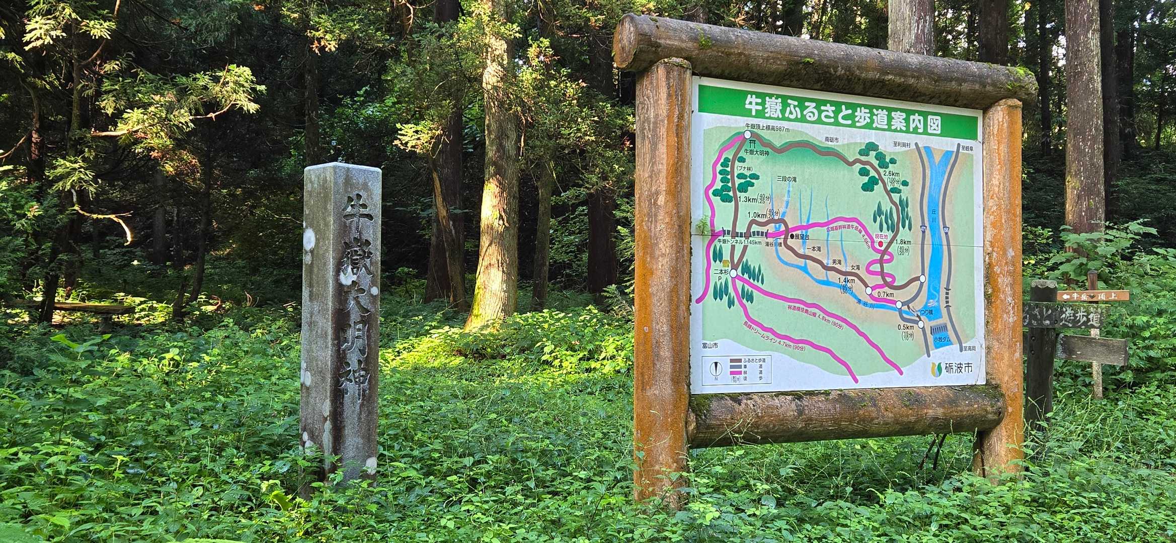 牛岳には来てるけど、山頂目指すのは久しぶりです～😅